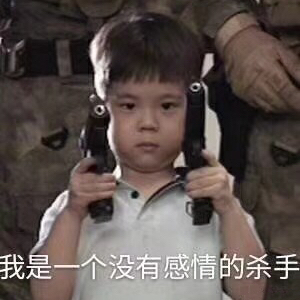 今天的表情包原图合集来啦