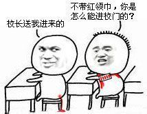 小学生斗图新梗！这套配了词的小学生对话表情包火了