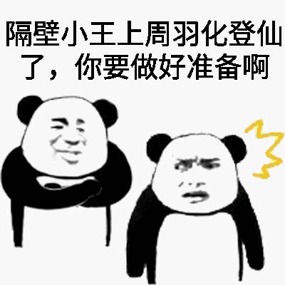 熬夜修仙党集合！这套