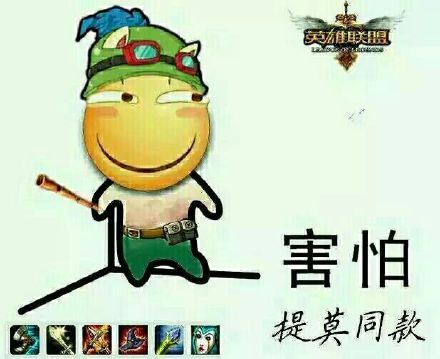 多款带梗害怕表情包合集