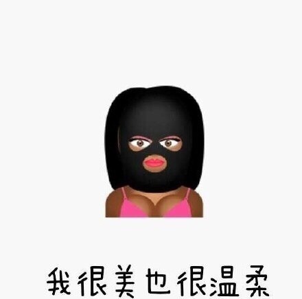 聊天斗图必备！emoji表情包合集来啦