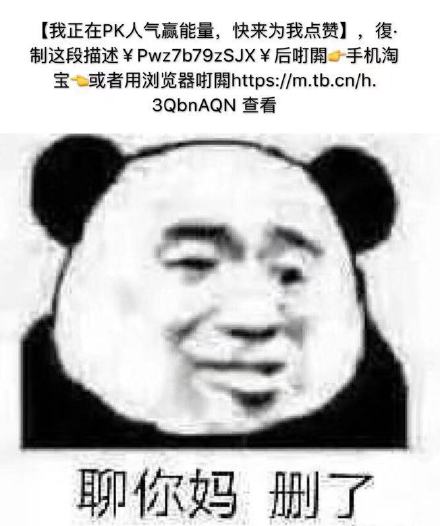 10月31日斗图表情包合集