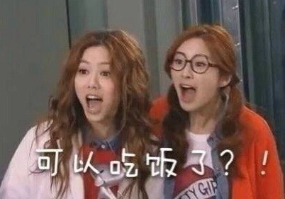 邓紫棋搞笑表情包合集