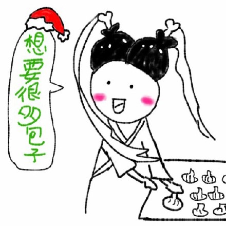 德田有希的无节操表情包合集