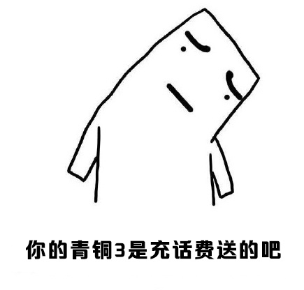 当年打LOL的你，是不是总被这些梗戳中？