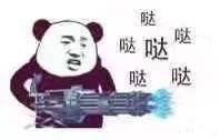 当下超火的聊天表情包合集