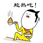 这套“风中凌乱”表情包，斗图党快收好！