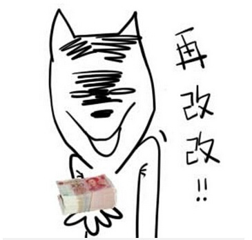 想找土豪梗表情包？来这套合集就对了