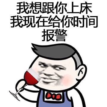 情侣告白神器！这句土味情话表情包火了