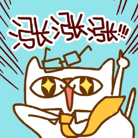 超实用好运喵表情包合集来啦