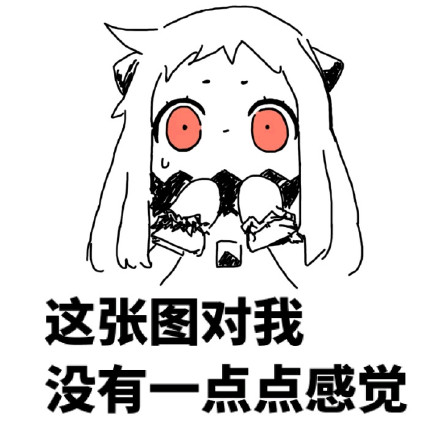 熊猫人爸爸梗表情包：我真不是一个好爸爸，把你教育成这样