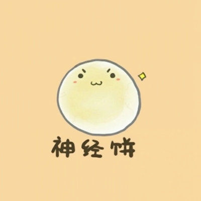 超甜一人一半可爱情头，快和对象换上这组22张图