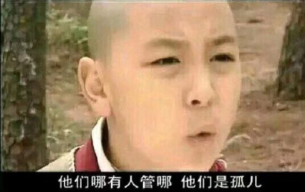 1月14日斗图表情包合集来啦