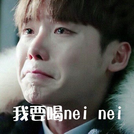 李钟硕《匹诺曹》专属表情包合集