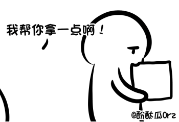 酚酞瓜的甜系恩爱动图表情包来啦