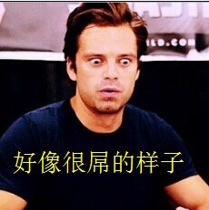 这里有一组超实用的吃惊表情动图