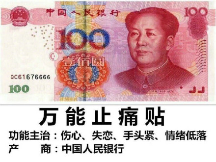 聊天斗图找不到合适的？这份热门表情合辑直接用