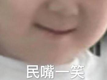 12月3日斗图表情包合集来啦