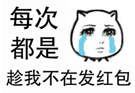 千年竹笋万年基佬？这款梗表情包火出圈了