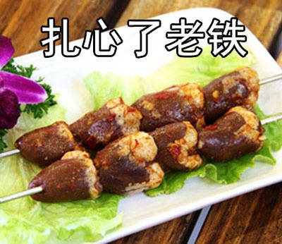 现在的表情包合集来了，斗图用得上！
