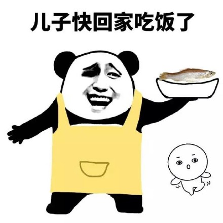 不点赞就怼你！这套斗图表情包火了