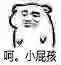 聊天斗图必备！高糊小表情合集