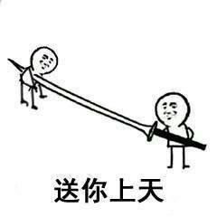 当下超火的聊天表情包合集