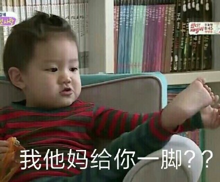 日常聊天必备表情包合集