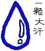“节操已掉光”系列兔子流氓兔表情包来啦