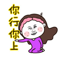 霹雳姐妹花恶搞表情包合集来啦
