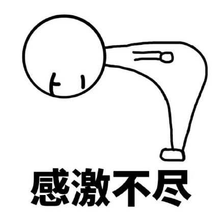 聊天斗图找不到合适的？来这套表情包合集看看