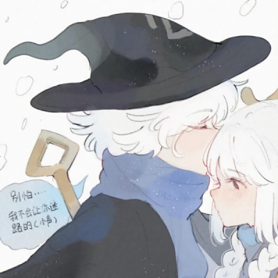 光遇动漫情侣头像无水印版 6张合集直接抱走