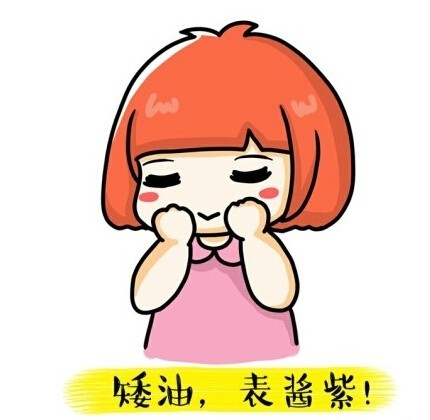 萌萌小姑娘专属可爱动图表情包合集