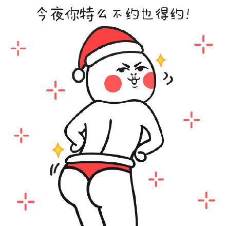 芮小包表情包上新啦！