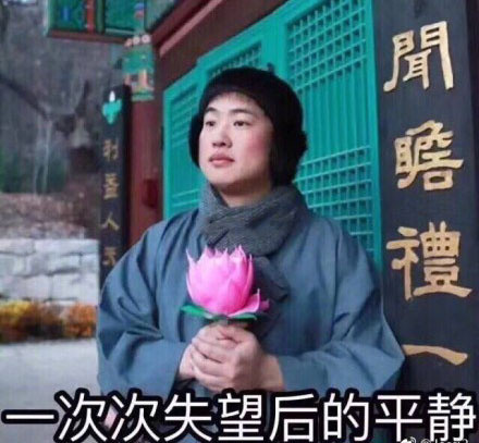 整理一下近期聊天常用的表情包合集
