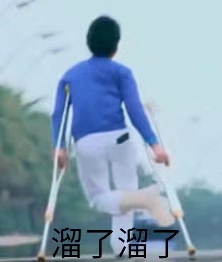 聊天斗图不愁了！这份热门精选表情包赶紧收好