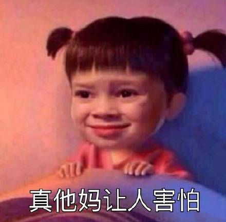 10月18日热门表情包合集