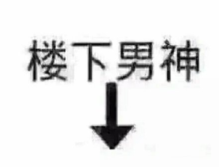 这套楼层表情包，帮你轻松拿捏论坛聊天