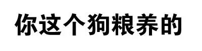聊天斗图能用的骂人纯文字表情合集