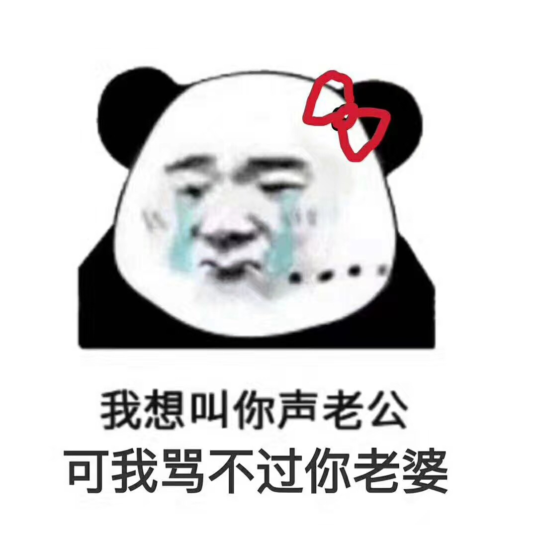 斗图党看过来！这波表情包直接封神