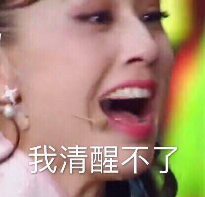 12月7日热门斗图表情包合集来啦