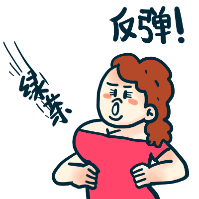 超全反弹表情包合集 教你怎么用反弹表情斗图