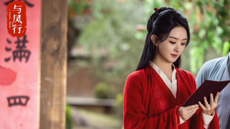 《与凤行》电脑高清桌面壁纸 剧照版全尺寸可选