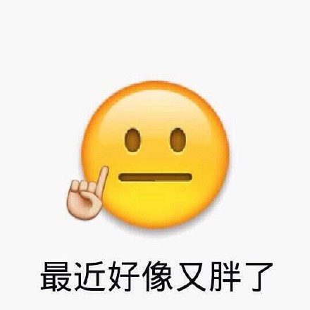 超全emoji表情包合集 聊天斗图直接用