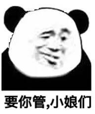 8月21日斗图表情包合集来了