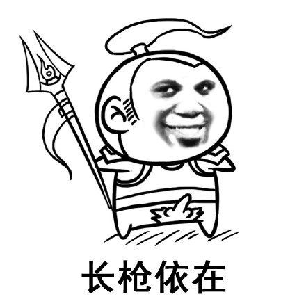 「面对疾风吧，我将带头装逼」这套表情包火了