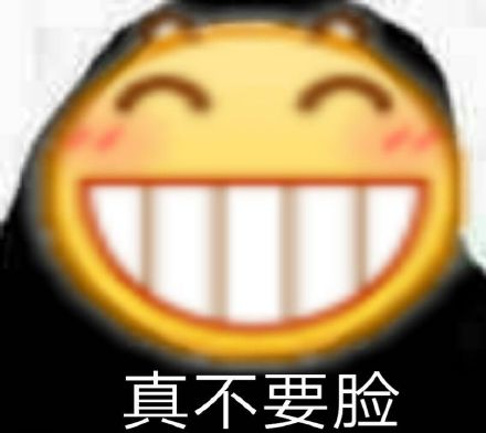日常聊天必备！emoji大黄脸表情包合集