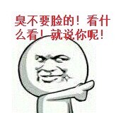 金馆长整活表情包：是谁在唱歌？居然敢勾引我老婆！