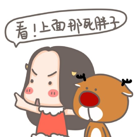 快收这套牛轰轰“亲爱的该吃药了”表情包