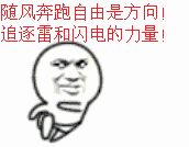 斗图神器！这套金馆长无节操表情包直接封神